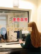 溞 ؆5}